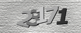 Captcha resmi