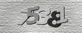 Captcha resmi