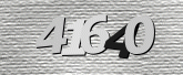 验证码