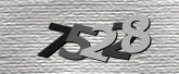 验证码