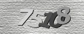 验证码
