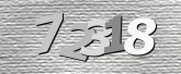 验证码
