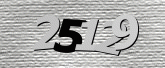 验证码